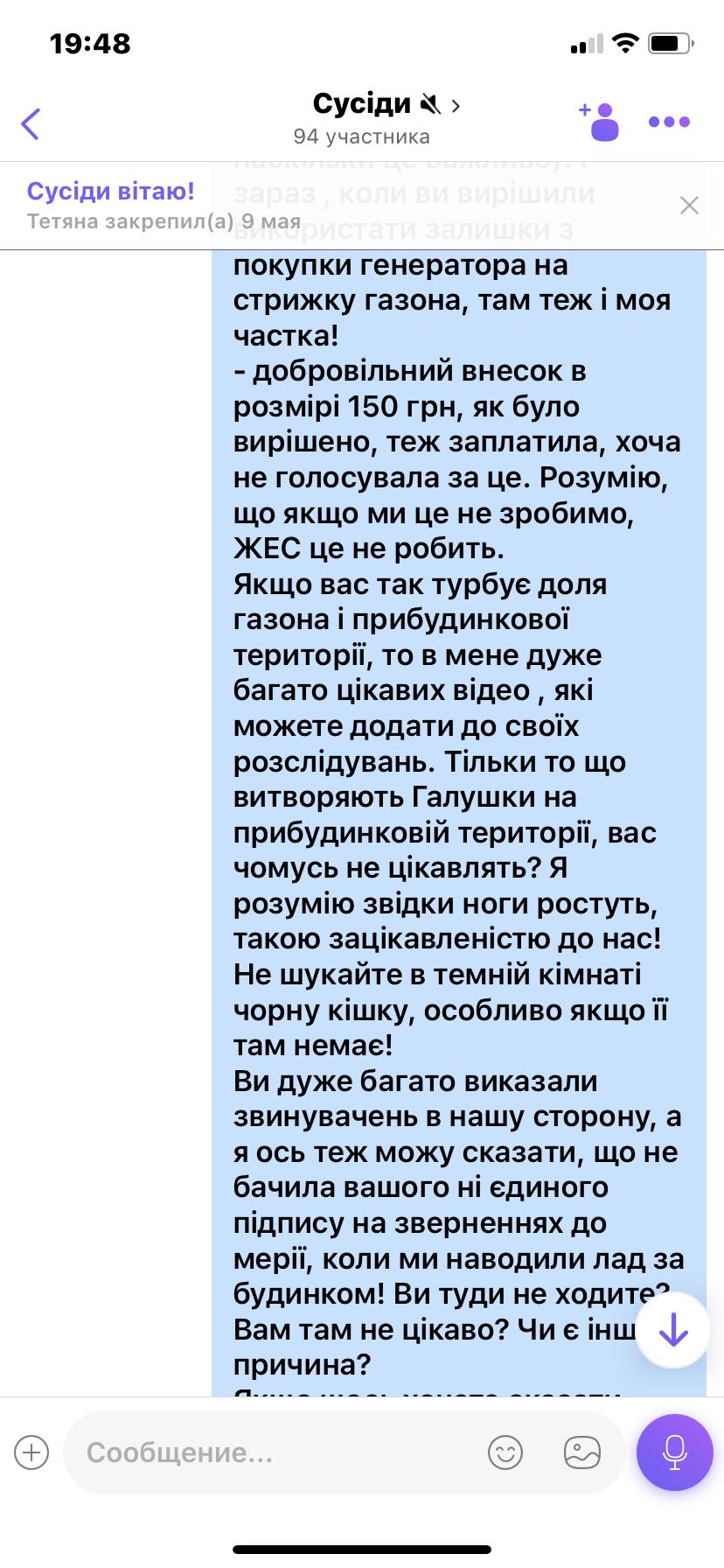 Напад Алли Боярової (2)