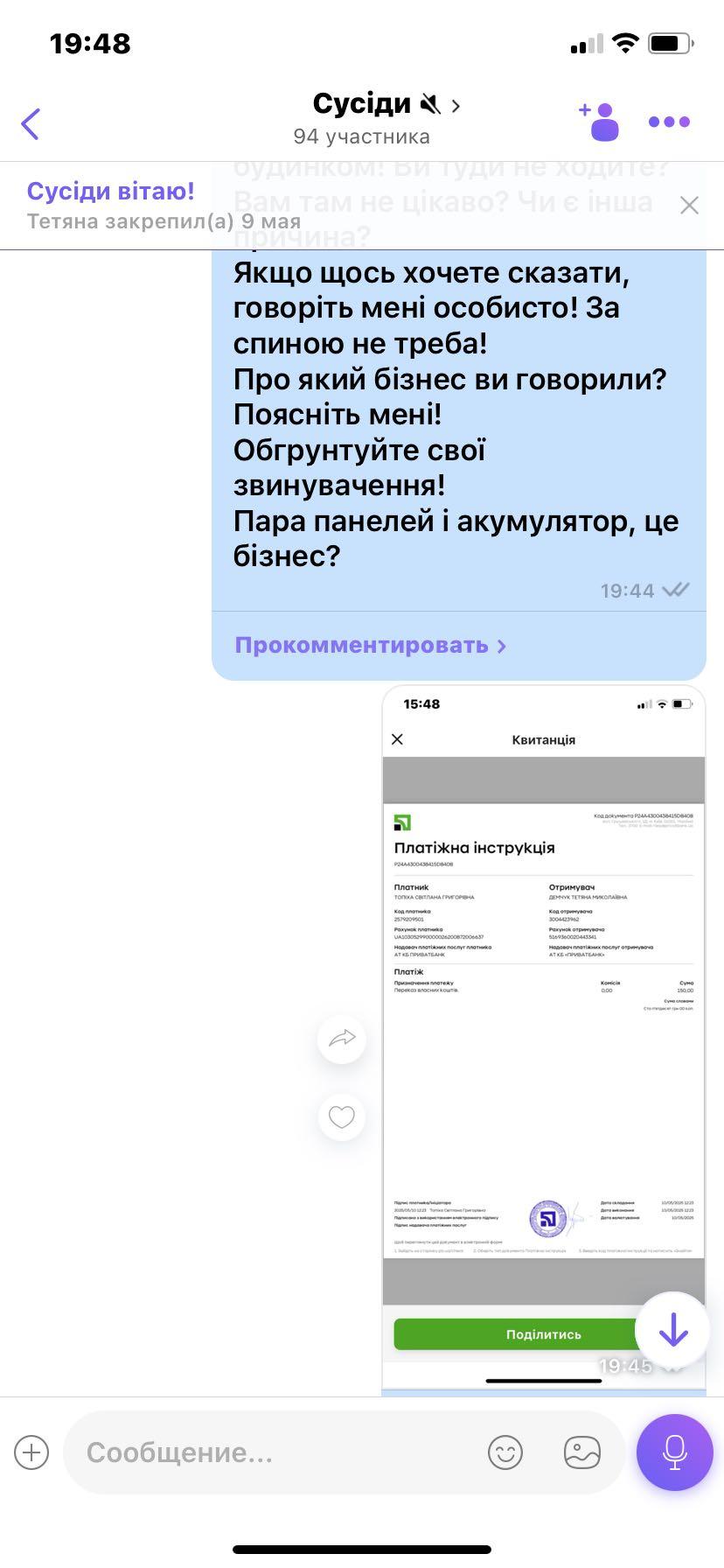 Напад Алли Боярової (3)