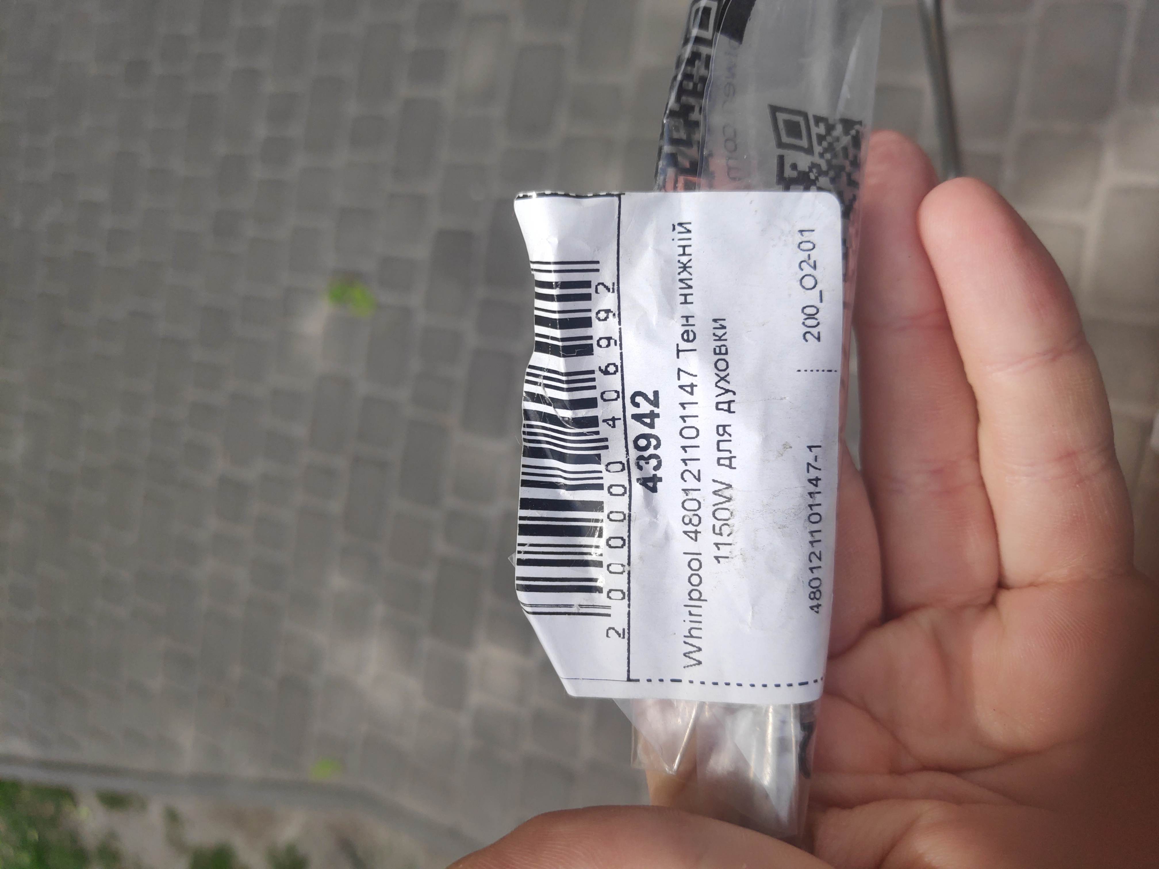 Поремонтував електродухову шафу Whirlpool AKR235/IX (30)