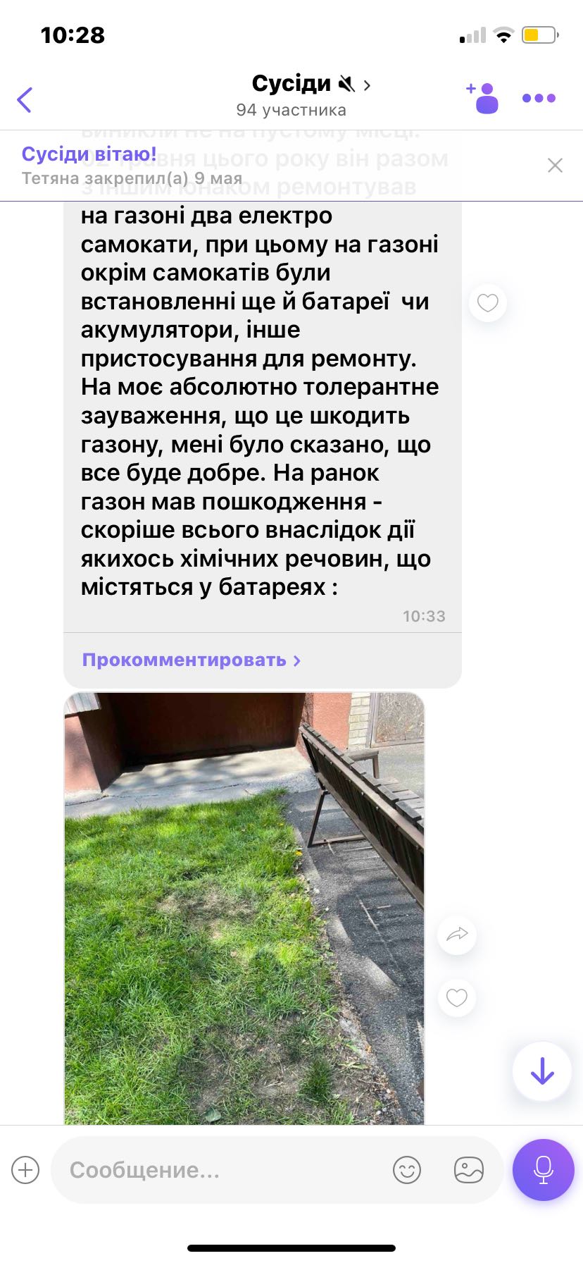 Відповідь Алли Боярової (1)