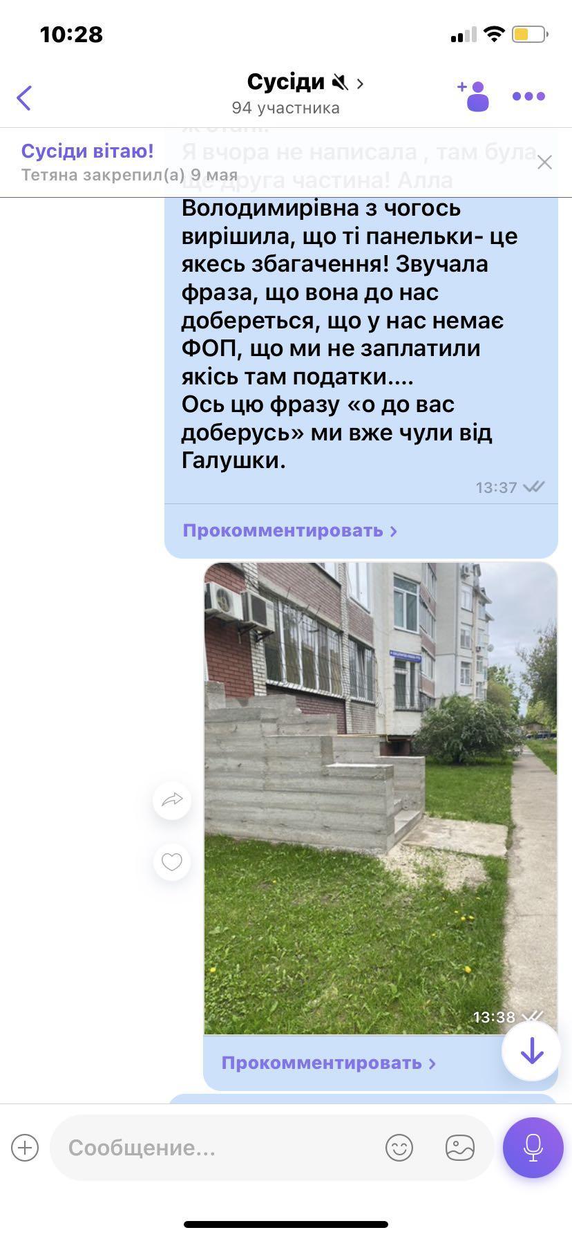 Відповідь Алли Боярової (5)