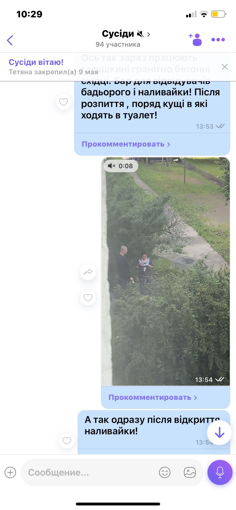 Відповідь Алли Боярової (7)